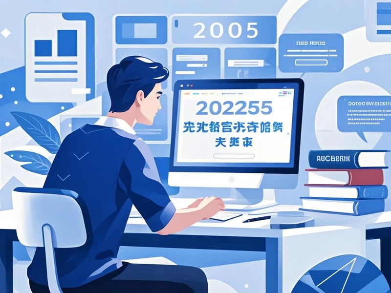 福建2025互联网营销师考试费用一共要花多少钱