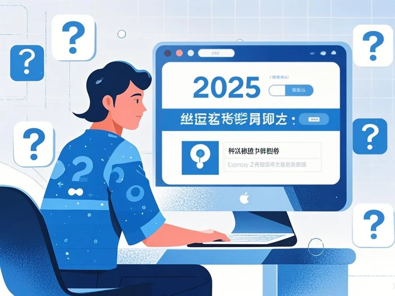 2025年执业药师几月份报名 官网入口是什么