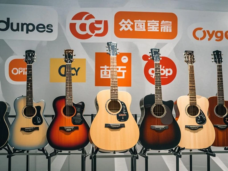 吉他在哪个平台购买